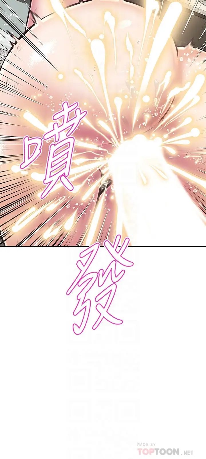 [韩国漫画] 阿姨不可以坏坏 剧情,熟女人妻,巨乳大奶#[30P]-18