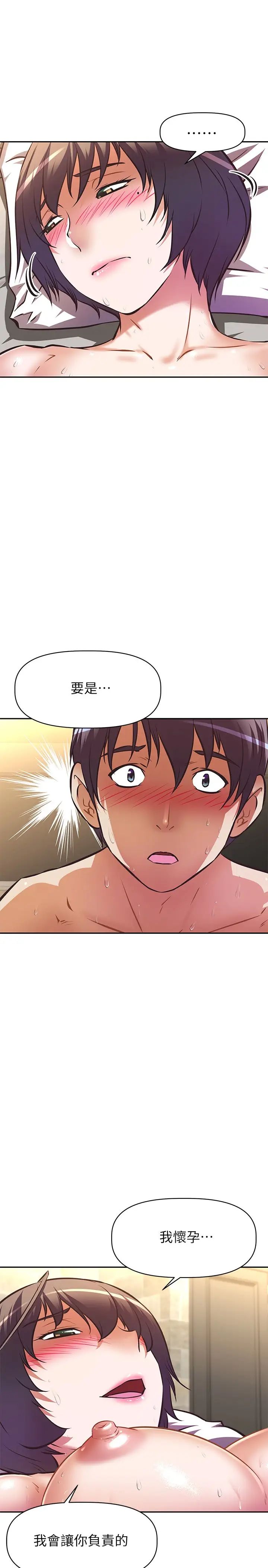 [韩国漫画] 阿姨不可以坏坏 剧情,熟女人妻,巨乳大奶#[30P]-26