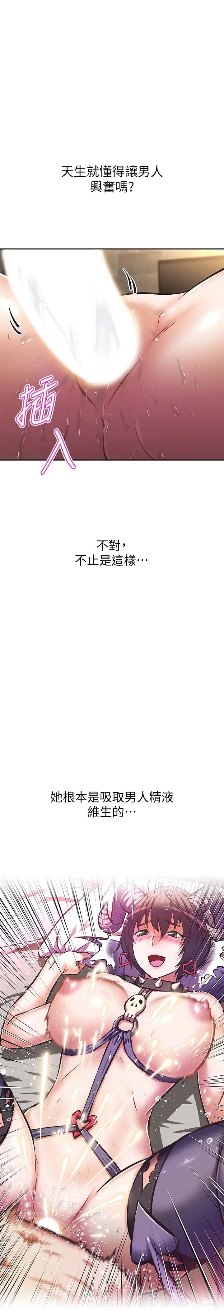 [韩国漫画] 阿姨不可以坏坏 剧情,熟女人妻,巨乳大奶#[30P]-28