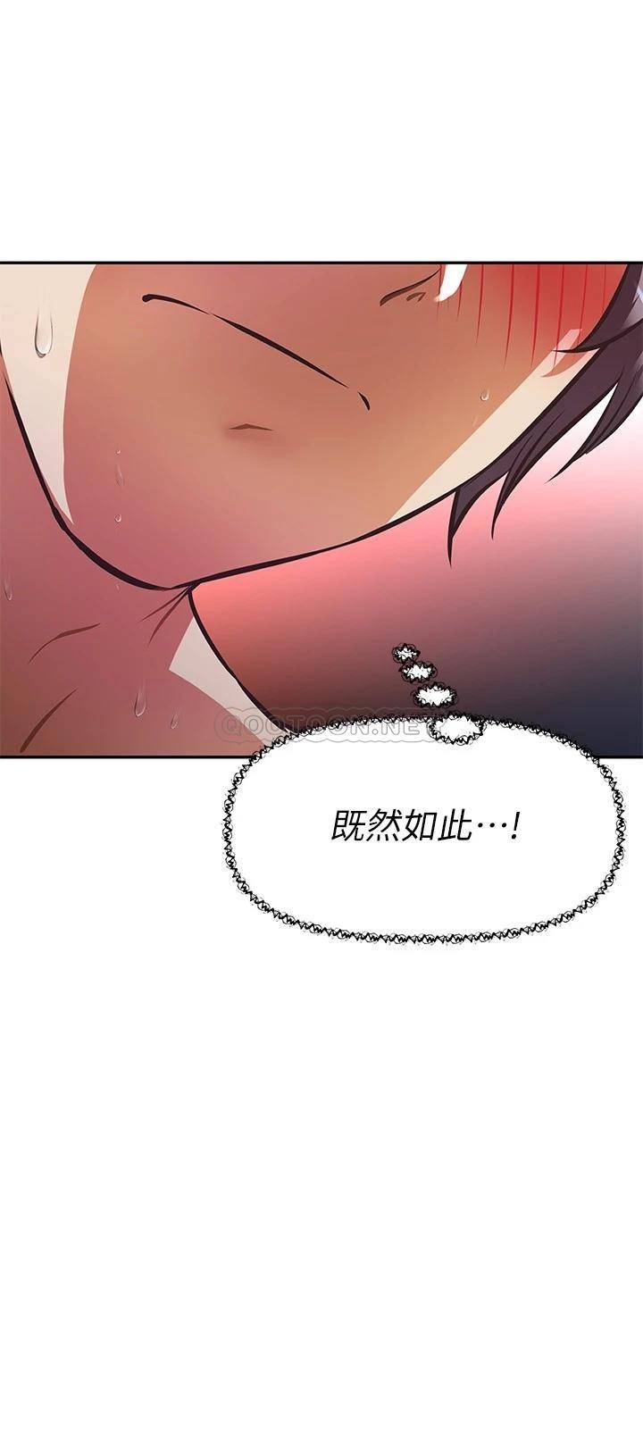 [韩国漫画] 阿姨不可以坏坏 剧情,熟女人妻,巨乳大奶#[36P]-11