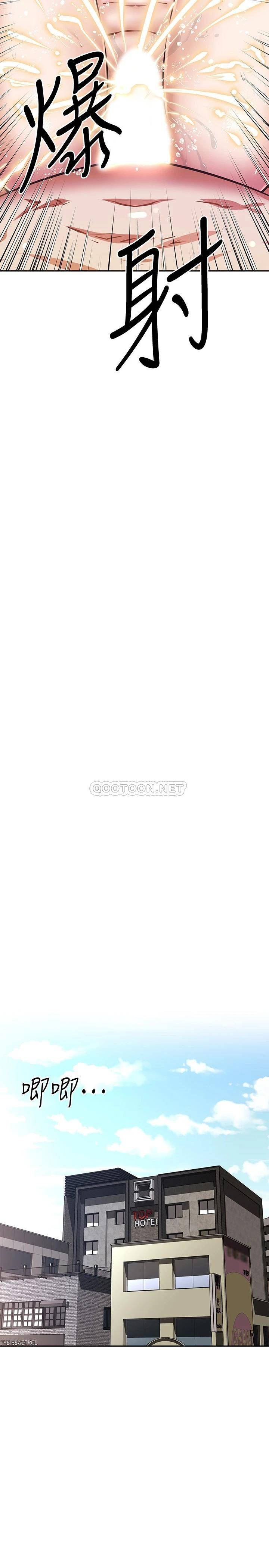 [韩国漫画] 阿姨不可以坏坏 剧情,熟女人妻,巨乳大奶#[36P]-31