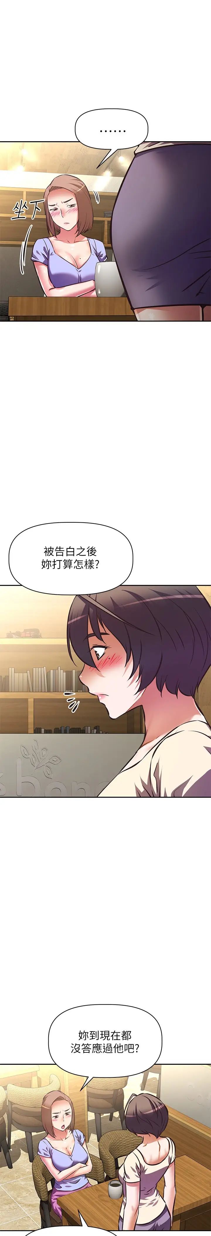 [韩国漫画] 阿姨不可以坏坏 剧情,熟女人妻,巨乳大奶#[37P]-15