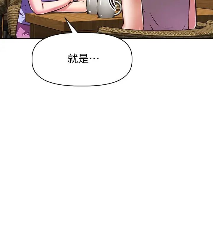 [韩国漫画] 阿姨不可以坏坏 剧情,熟女人妻,巨乳大奶#[37P]-20