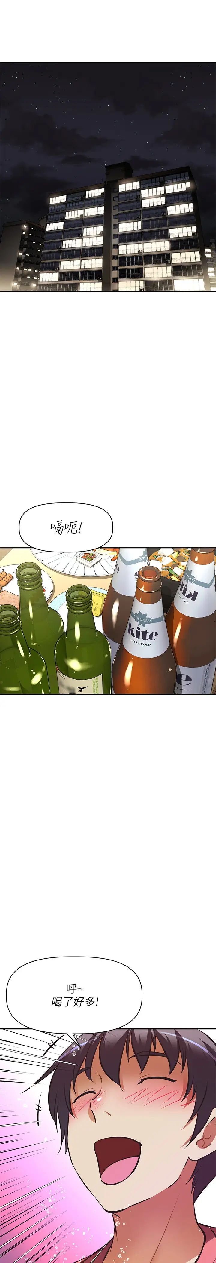 [韩国漫画] 阿姨不可以坏坏 剧情,熟女人妻,巨乳大奶#[37P]-27