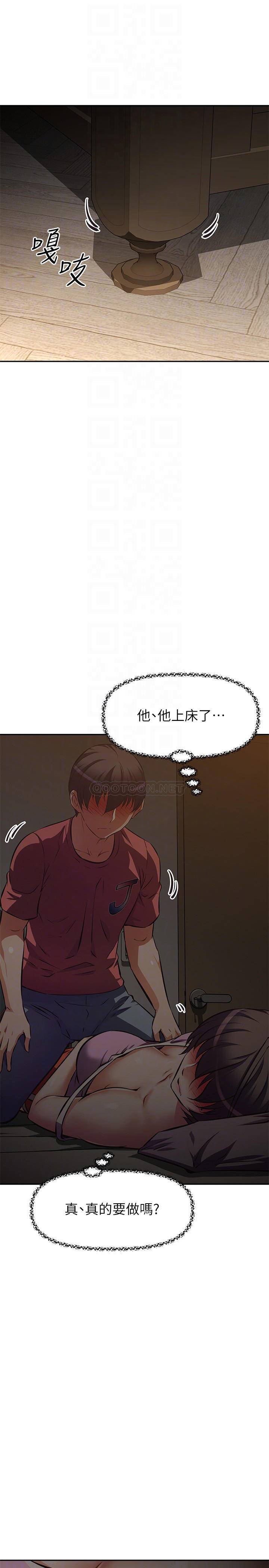 [韩国漫画] 阿姨不可以坏坏 剧情,熟女人妻,巨乳大奶#[37P]-10