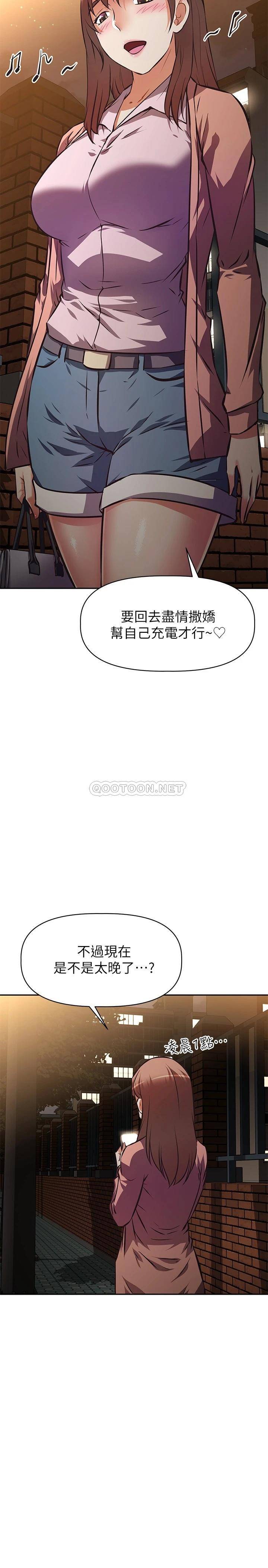 [韩国漫画] 阿姨不可以坏坏 剧情,熟女人妻,巨乳大奶#[37P]-2