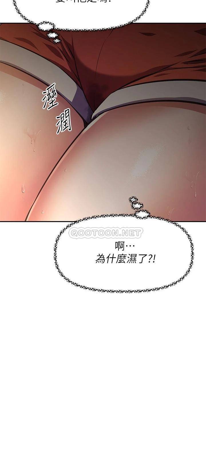 [韩国漫画] 阿姨不可以坏坏 剧情,熟女人妻,巨乳大奶#[37P]-9
