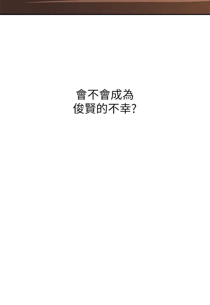[韩国漫画] 阿姨不可以坏坏 剧情,熟女人妻,巨乳大奶#[41P]-40