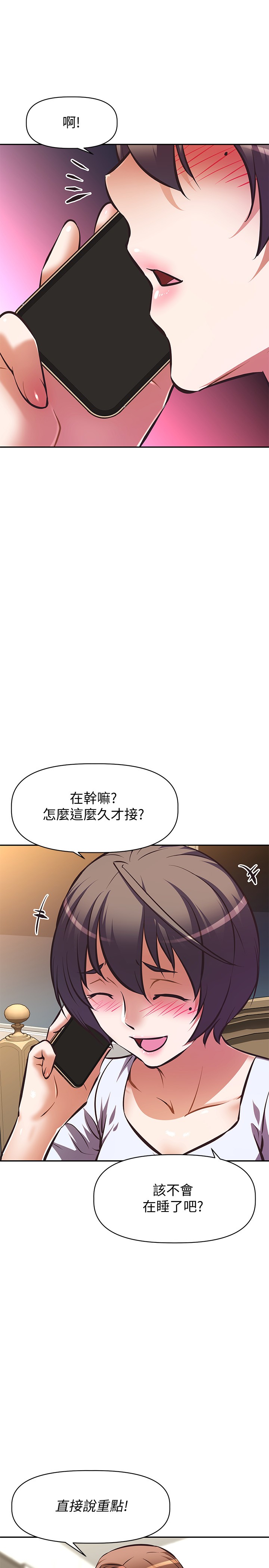 [韩国漫画] 阿姨不可以坏坏 剧情,熟女人妻,巨乳大奶#[40P]-20
