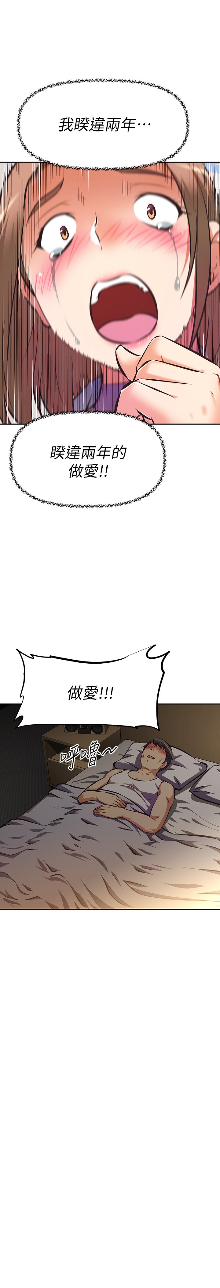 [韩国漫画] 阿姨不可以坏坏 剧情,熟女人妻,巨乳大奶#[40P]-26