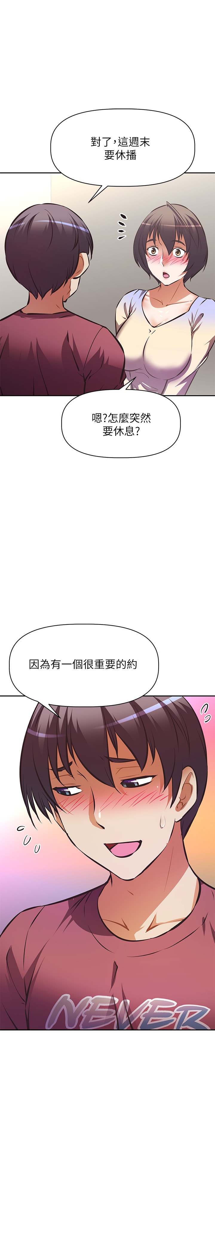 [韩国漫画] 阿姨不可以坏坏 剧情,熟女人妻,巨乳大奶#[40P]-7
