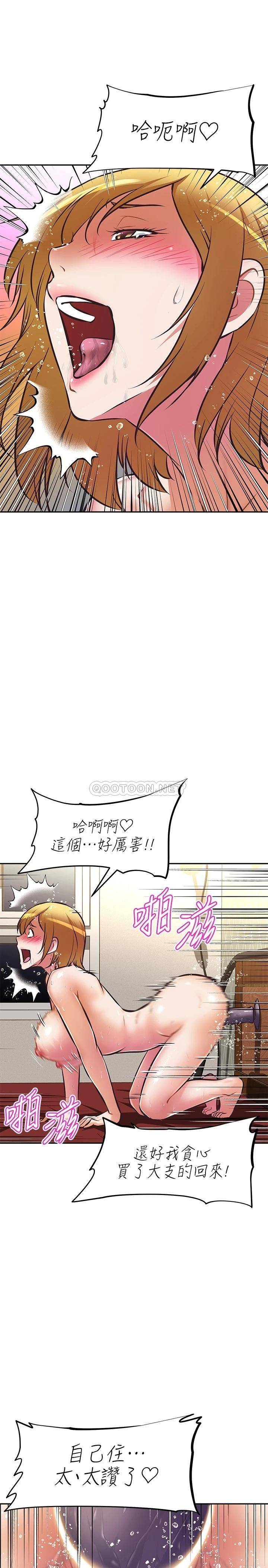 [韩国漫画] 阿姨不可以坏坏 剧情,熟女人妻,巨乳大奶#[39P]-29