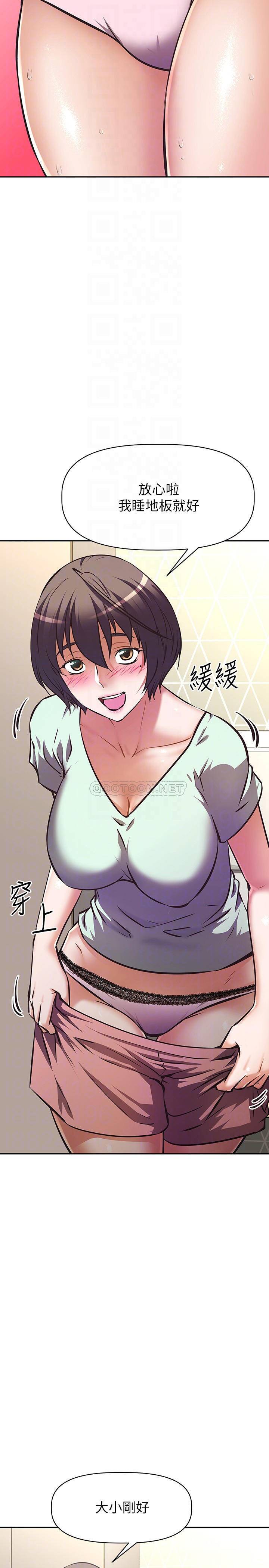 [韩国漫画] 阿姨不可以坏坏 剧情,熟女人妻,巨乳大奶#[37P]-10
