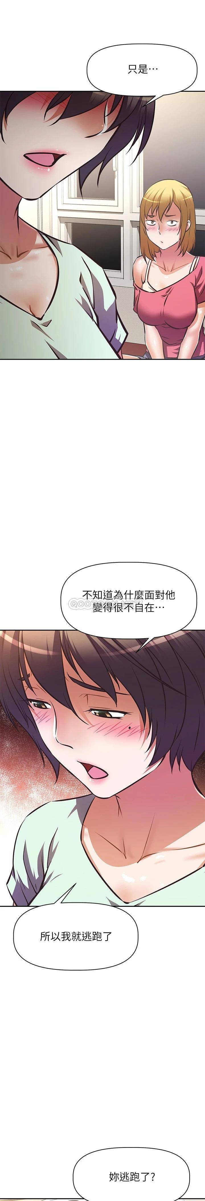 [韩国漫画] 阿姨不可以坏坏 剧情,熟女人妻,巨乳大奶#[37P]-15