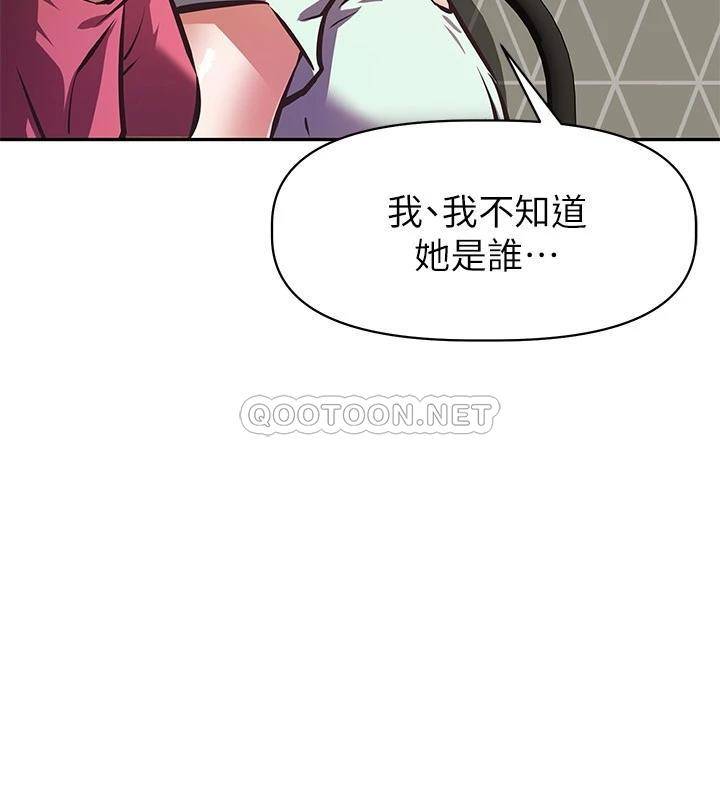 [韩国漫画] 阿姨不可以坏坏 剧情,熟女人妻,巨乳大奶#[37P]-17