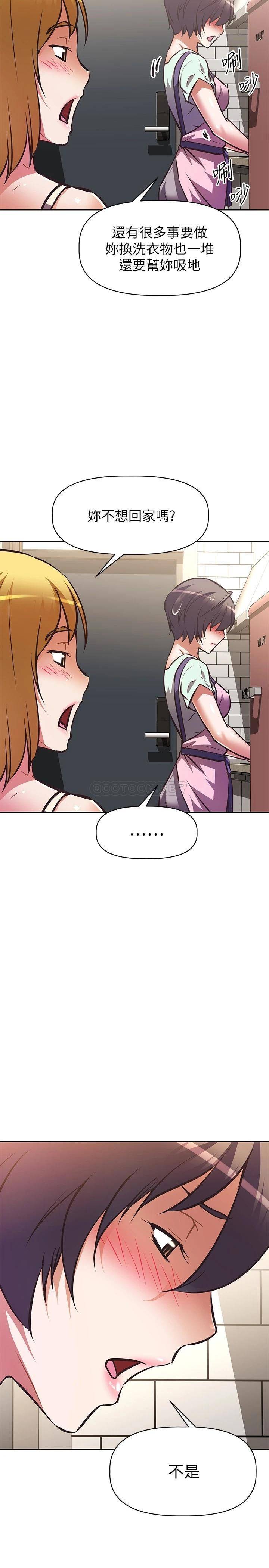 [韩国漫画] 阿姨不可以坏坏 剧情,熟女人妻,巨乳大奶#[37P]-2