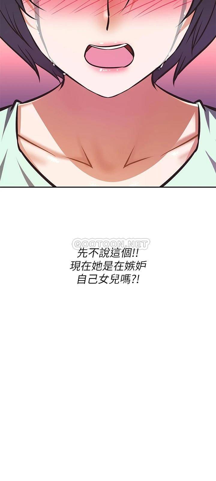 [韩国漫画] 阿姨不可以坏坏 剧情,熟女人妻,巨乳大奶#[37P]-23