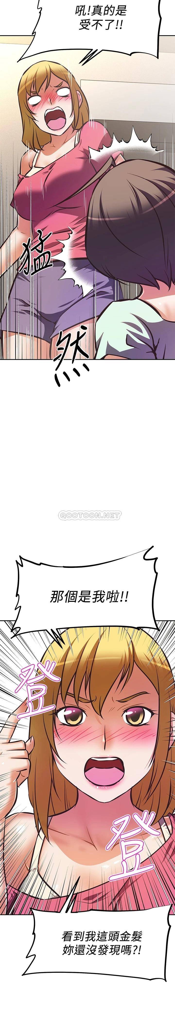 [韩国漫画] 阿姨不可以坏坏 剧情,熟女人妻,巨乳大奶#[37P]-28