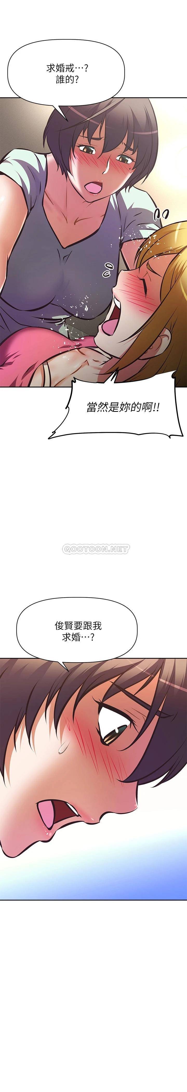 [韩国漫画] 阿姨不可以坏坏 剧情,熟女人妻,巨乳大奶#[37P]-32