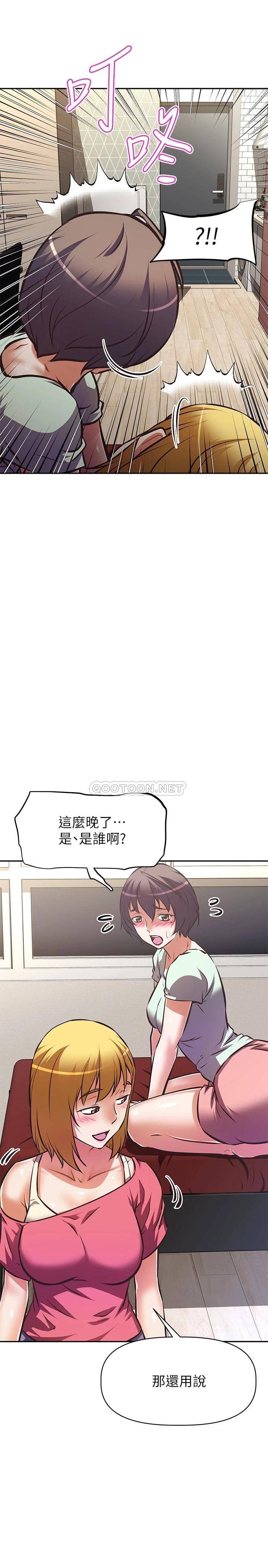 [韩国漫画] 阿姨不可以坏坏 剧情,熟女人妻,巨乳大奶#[37P]-33