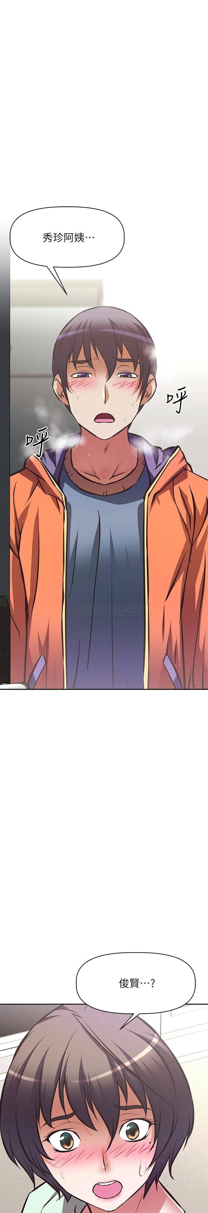 [韩国漫画] 阿姨不可以坏坏 剧情,熟女人妻,巨乳大奶#[40P]-1