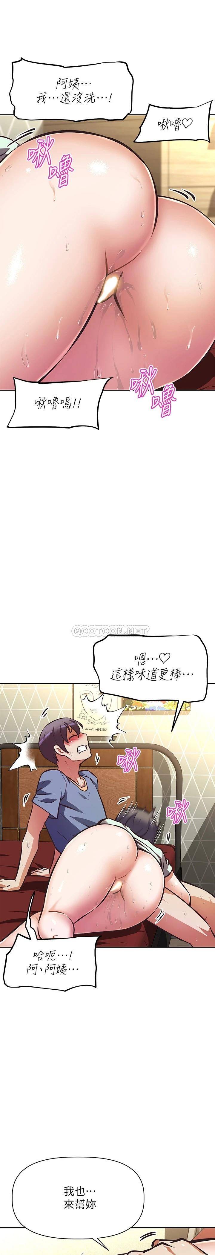[韩国漫画] 阿姨不可以坏坏 剧情,熟女人妻,巨乳大奶#[40P]-30