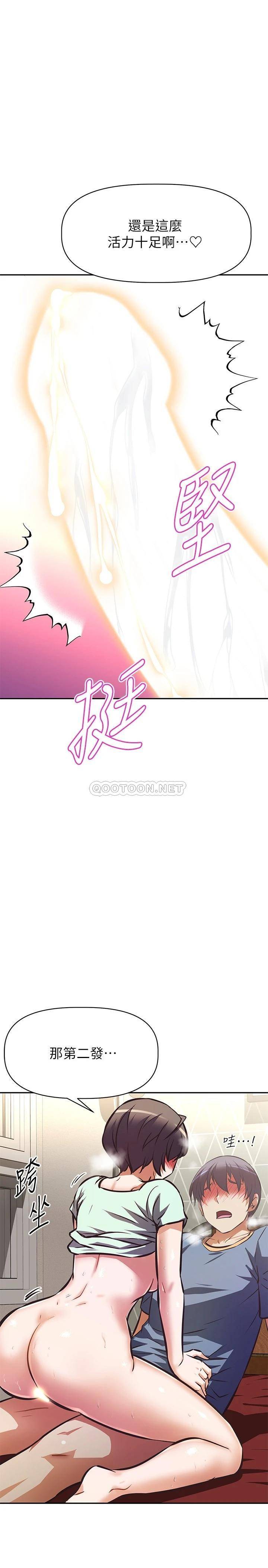 [韩国漫画] 阿姨不可以坏坏 剧情,熟女人妻,巨乳大奶#[40P]-37