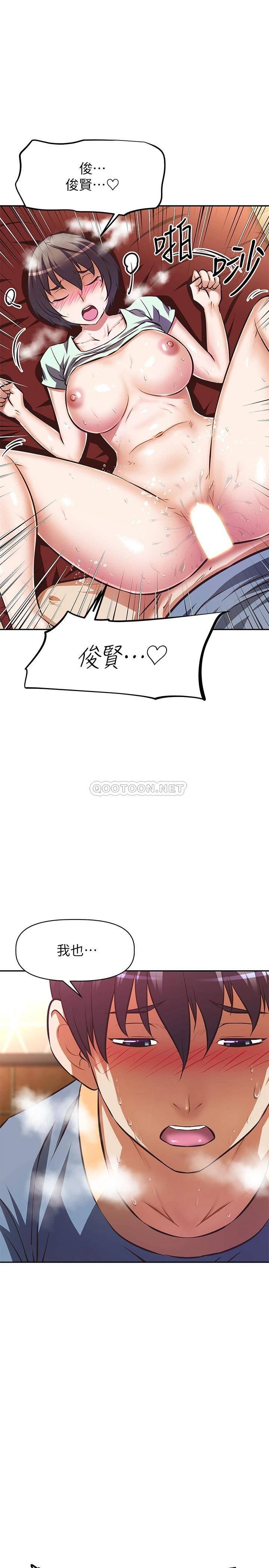 [韩国漫画] 阿姨不可以坏坏 剧情,熟女人妻,巨乳大奶#[32P]-11