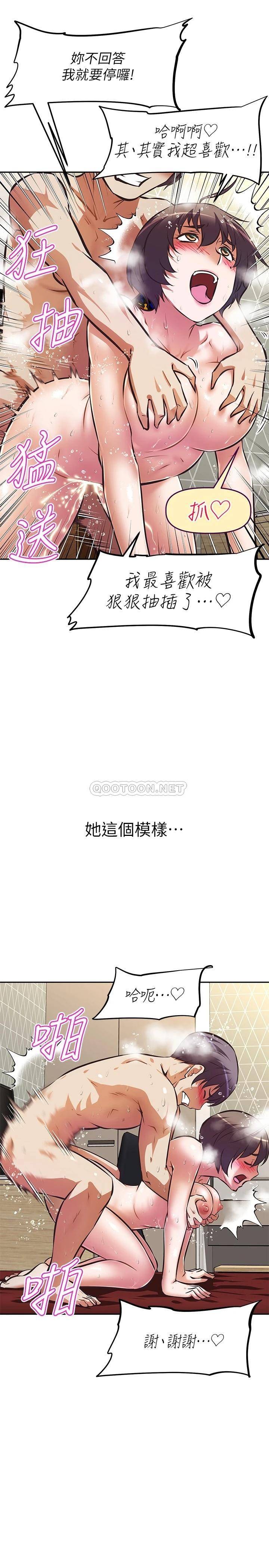 [韩国漫画] 阿姨不可以坏坏 剧情,熟女人妻,巨乳大奶#[32P]-19