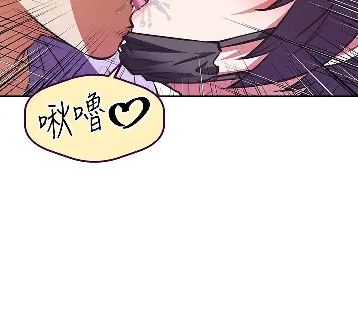 [韩国漫画] 阿姨不可以坏坏 剧情,熟女人妻,巨乳大奶#[48P]-23