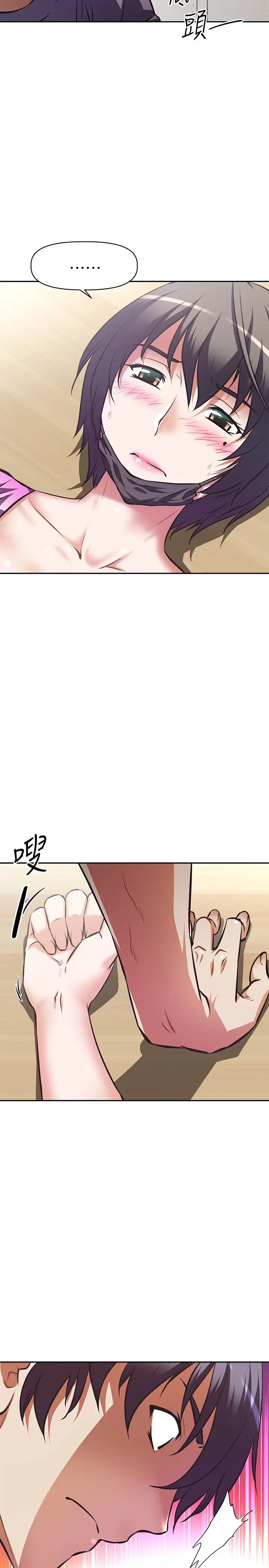 [韩国漫画] 阿姨不可以坏坏 剧情,熟女人妻,巨乳大奶#[48P]-34