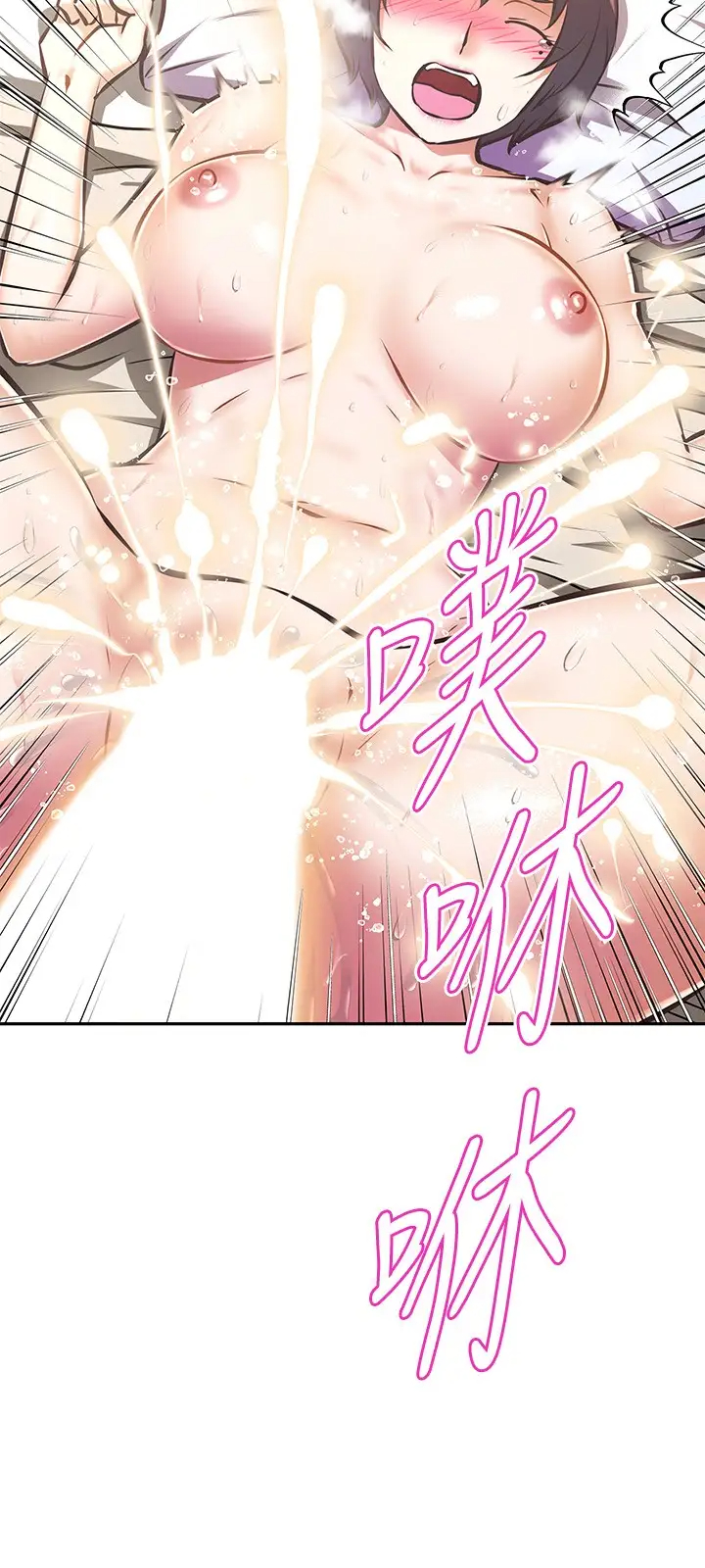 [韩国漫画] 阿姨不可以坏坏 剧情,熟女人妻,巨乳大奶#[41P]-20