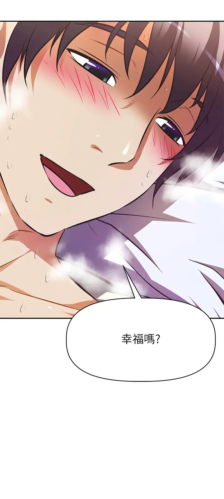 [韩国漫画] 阿姨不可以坏坏 剧情,熟女人妻,巨乳大奶#[41P]-23