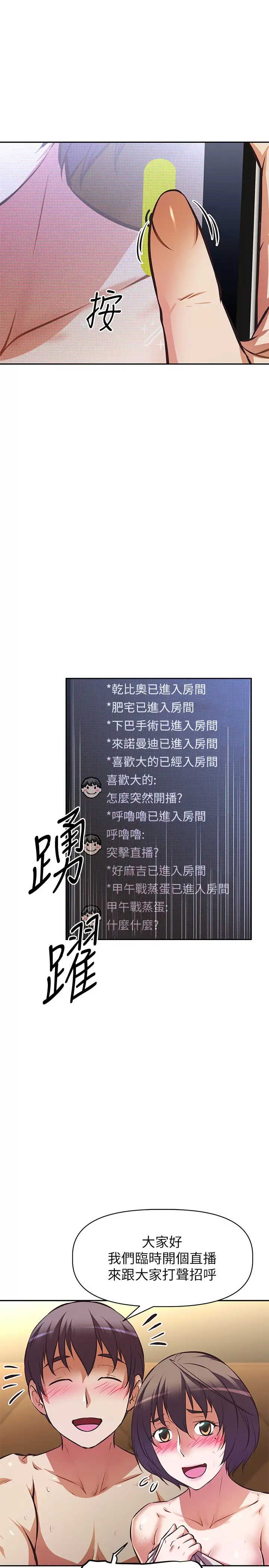 [韩国漫画] 阿姨不可以坏坏 剧情,熟女人妻,巨乳大奶#[41P]-27