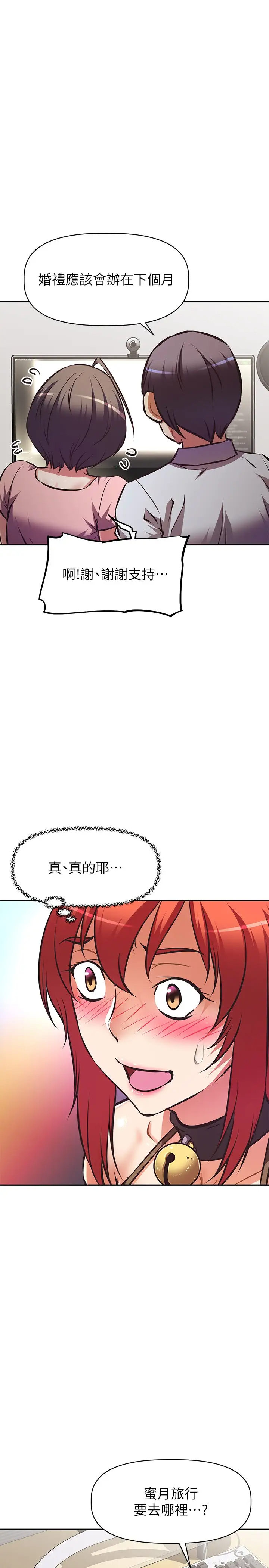[韩国漫画] 阿姨不可以坏坏 剧情,熟女人妻,巨乳大奶#[41P]-5