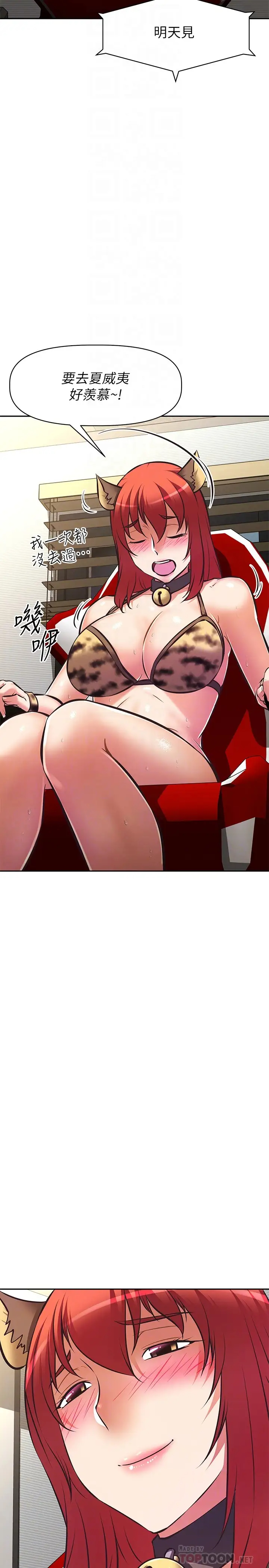 [韩国漫画] 阿姨不可以坏坏 剧情,熟女人妻,巨乳大奶#[41P]-8