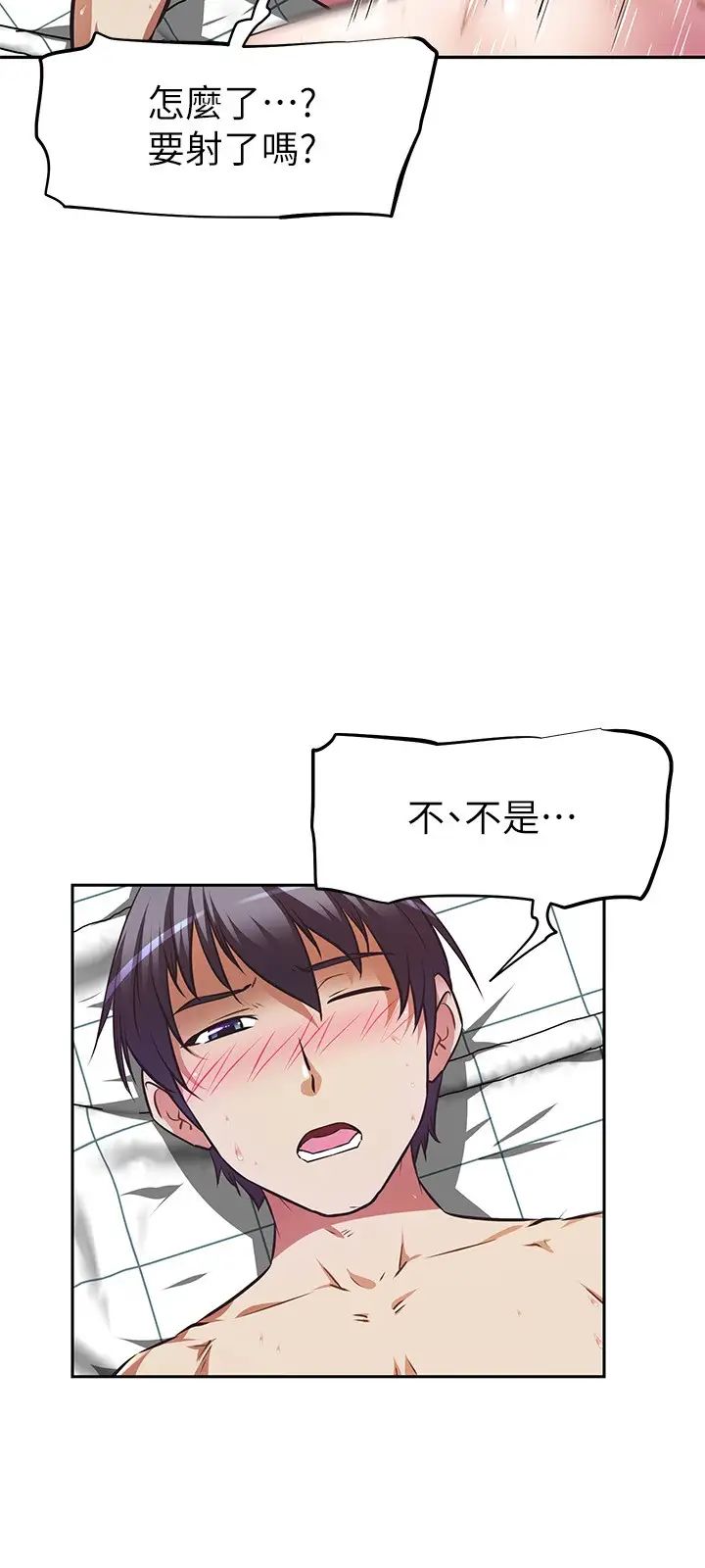 [韩国漫画] 阿姨不可以坏坏 剧情,熟女人妻,巨乳大奶#[33P]-12