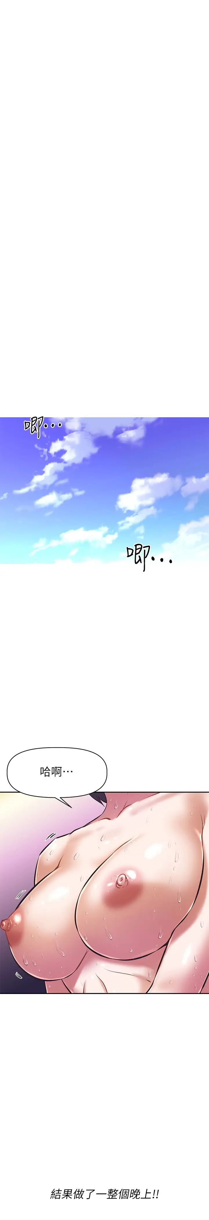 [韩国漫画] 阿姨不可以坏坏 剧情,熟女人妻,巨乳大奶#[33P]-30