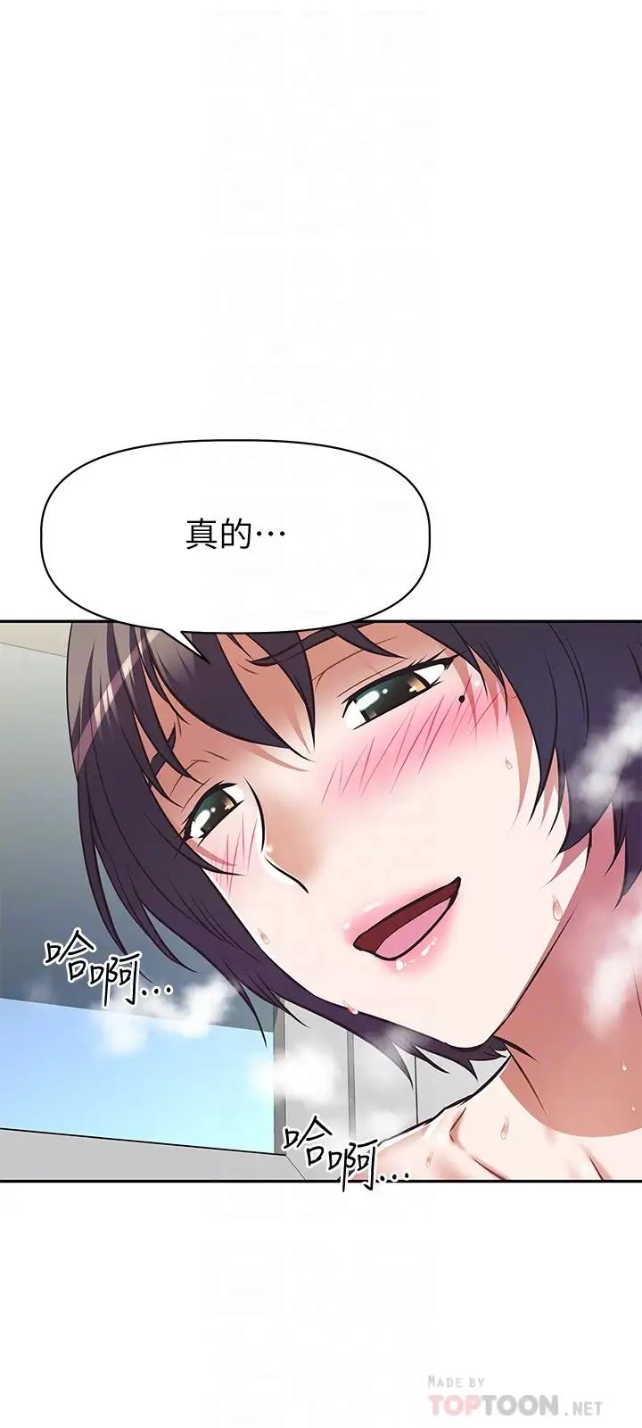 [韩国漫画] 阿姨不可以坏坏 剧情,熟女人妻,巨乳大奶#[33P]-6