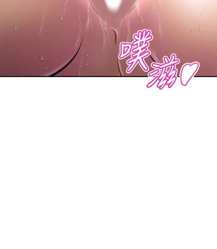 [韩国漫画] 阿姨不可以坏坏 剧情,熟女人妻,巨乳大奶#[35P]-26