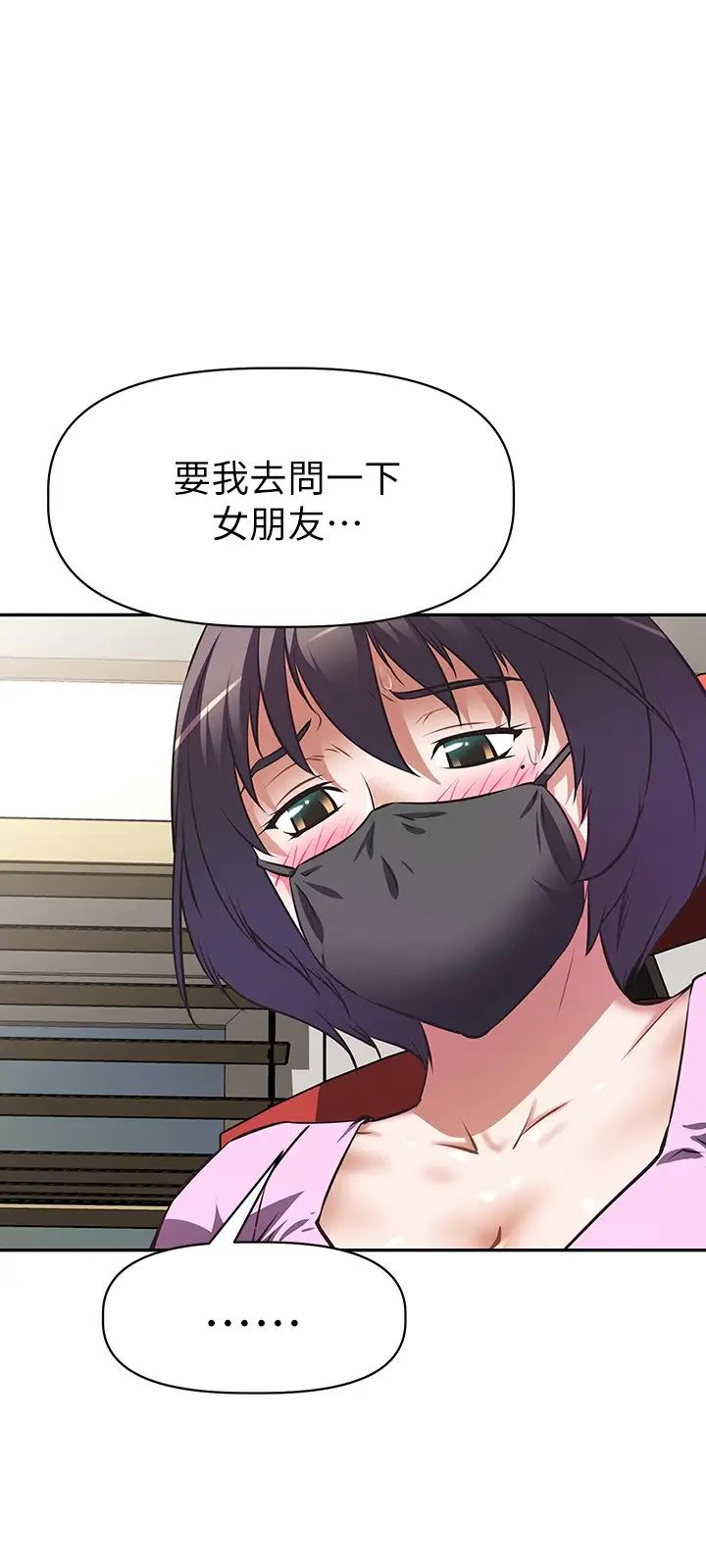 [韩国漫画] 阿姨不可以坏坏 剧情,熟女人妻,巨乳大奶#[36P]-13