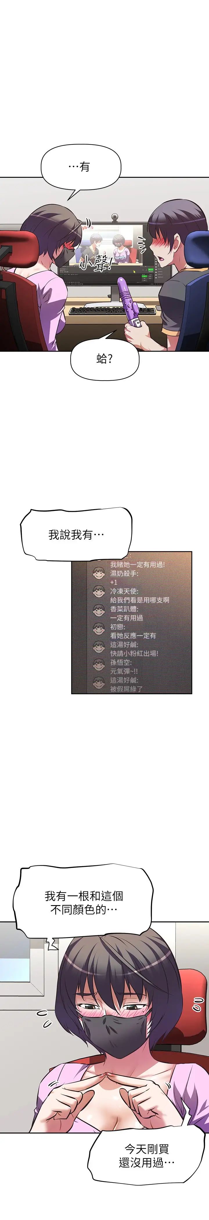 [韩国漫画] 阿姨不可以坏坏 剧情,熟女人妻,巨乳大奶#[36P]-17