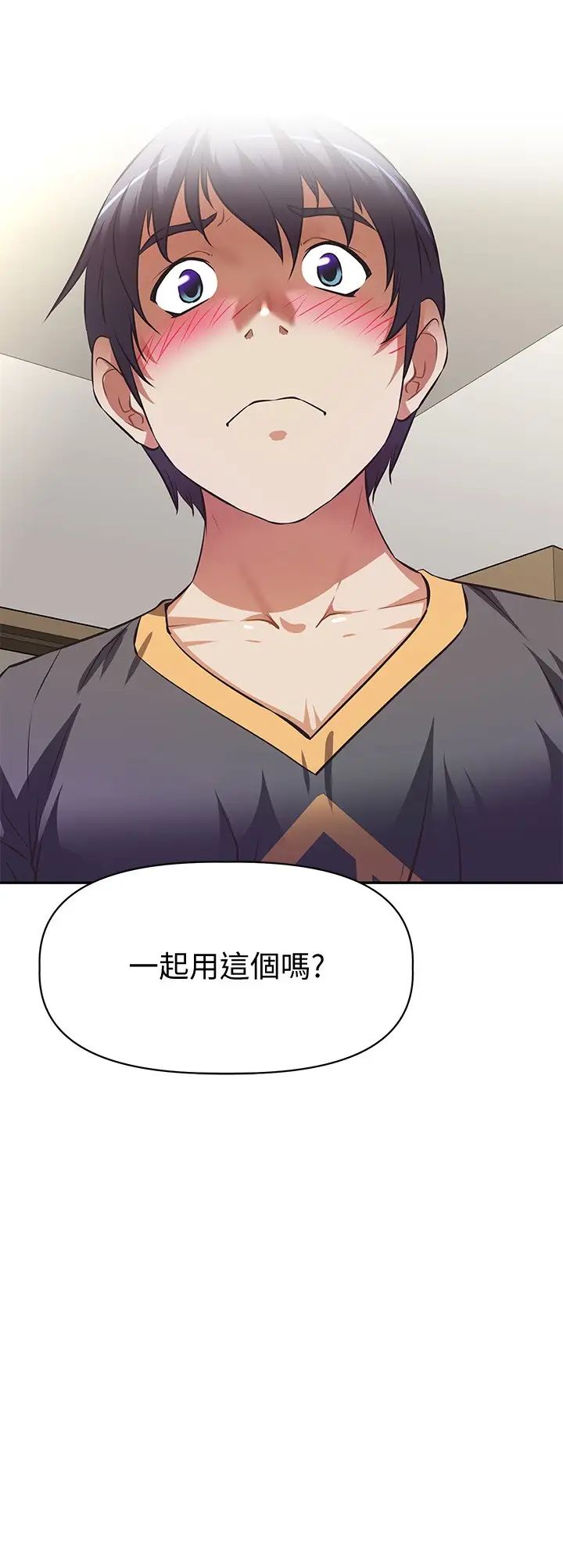 [韩国漫画] 阿姨不可以坏坏 剧情,熟女人妻,巨乳大奶#[36P]-35