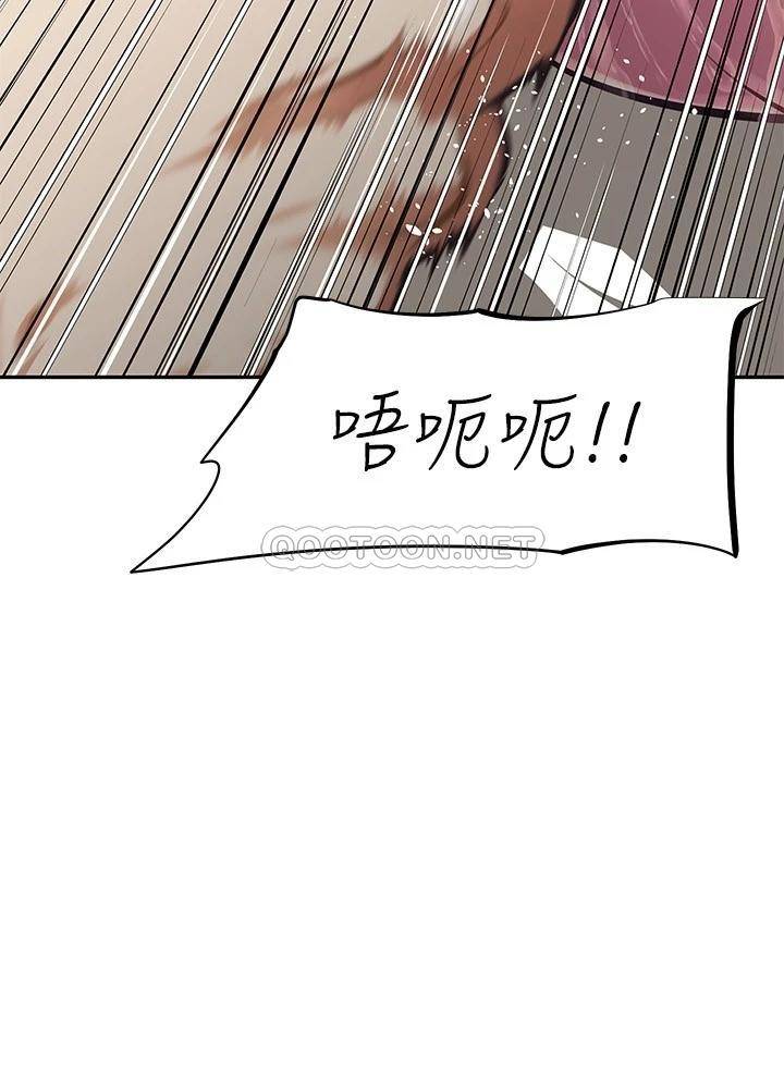 [韩国漫画] 阿姨不可以坏坏 剧情,熟女人妻,巨乳大奶#[36P]-24