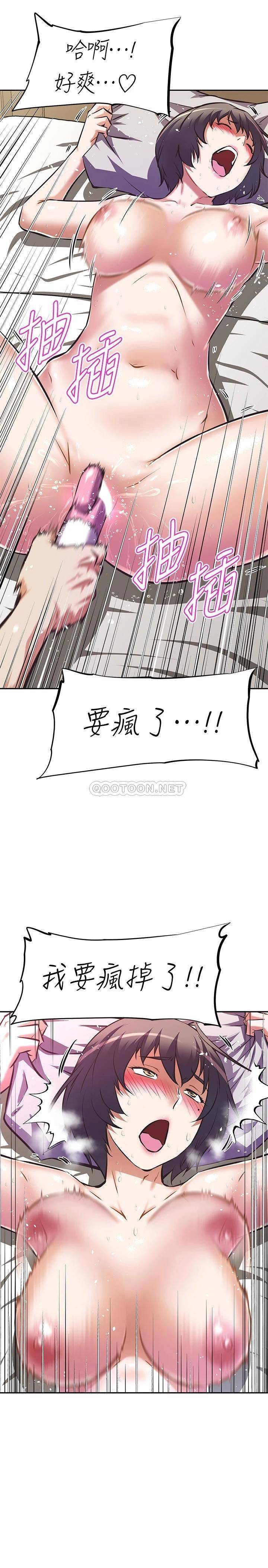 [韩国漫画] 阿姨不可以坏坏 剧情,熟女人妻,巨乳大奶#[36P]-25