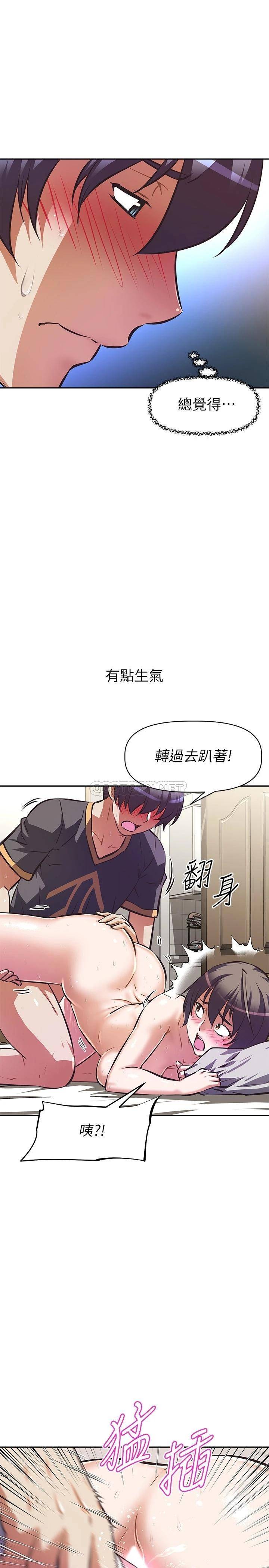 [韩国漫画] 阿姨不可以坏坏 剧情,熟女人妻,巨乳大奶#[36P]-26