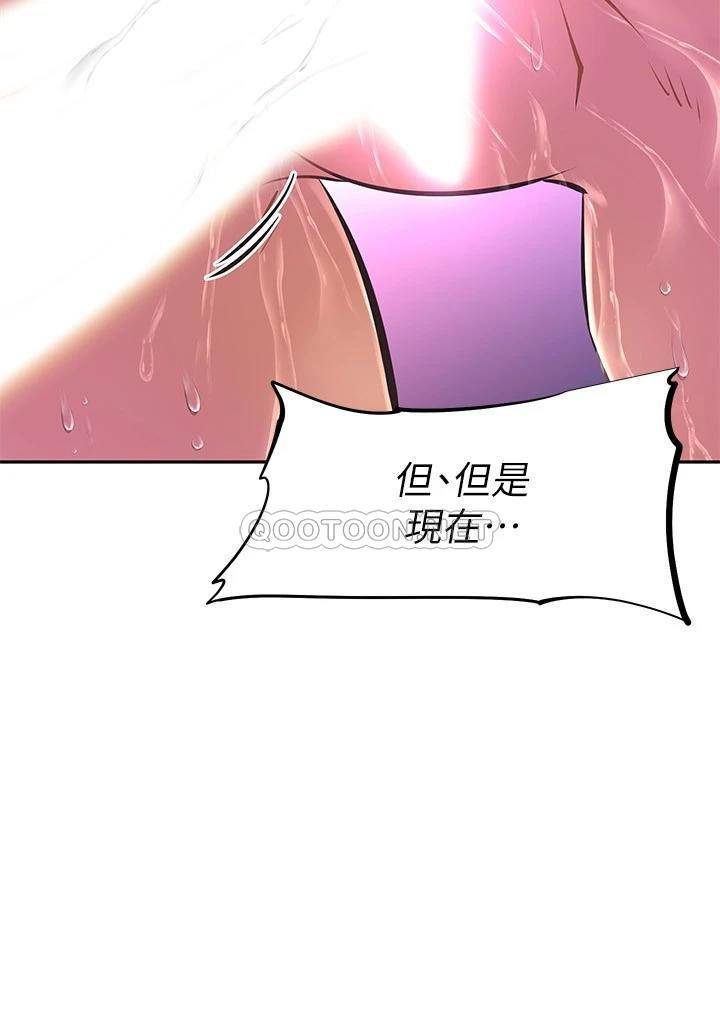 [韩国漫画] 阿姨不可以坏坏 剧情,熟女人妻,巨乳大奶#[36P]-33