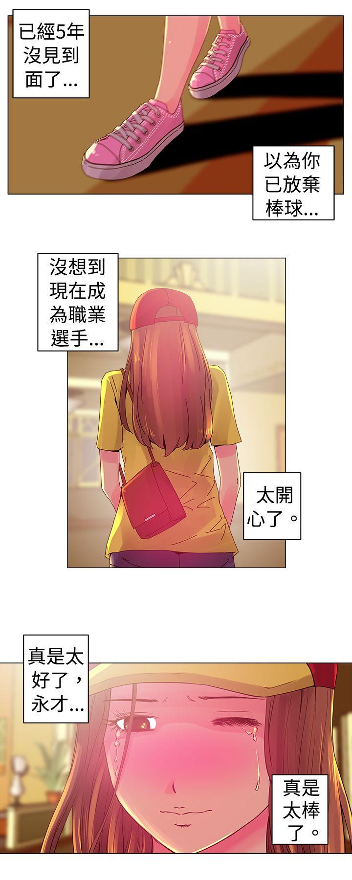 [韩国漫画] Commission 爱情,巨乳大奶#[14P]-11
