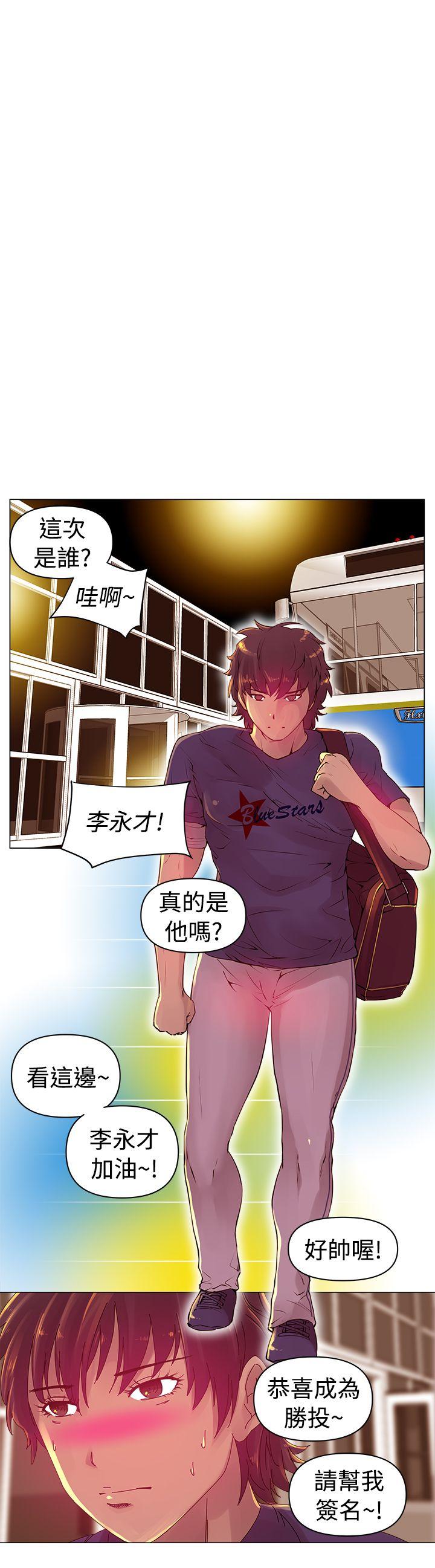 [韩国漫画] Commission 爱情,巨乳大奶#[14P]-12