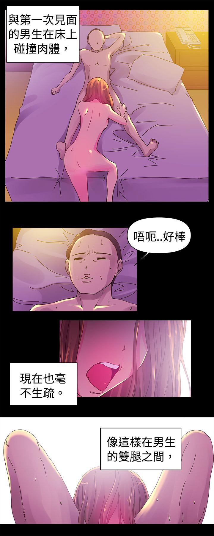 [韩国漫画] Commission 爱情,巨乳大奶#[14P]-2